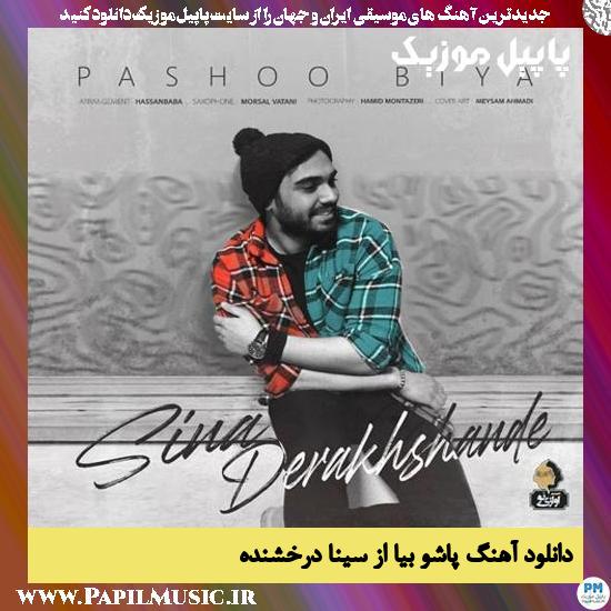 Sina Derakhshande Pashoo Biya دانلود آهنگ پاشو بیا از سینا درخشنده